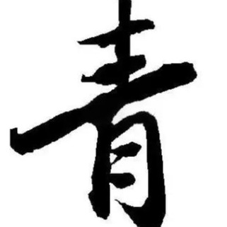 张一凡